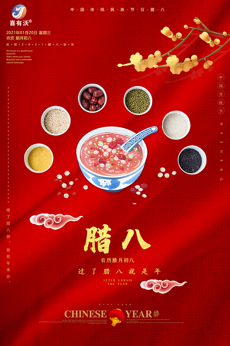 <a href='/index.aspx' class='keys' title='點(diǎn)擊查看關(guān)于不銹鋼管廠家的相關(guān)信息' target='_blank'>不銹鋼管廠家</a>|臘八愉快，別忘記吃粥哦~